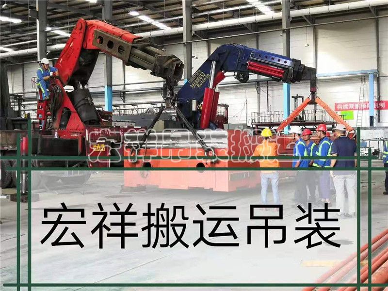 10000T油壓機(jī)卸車