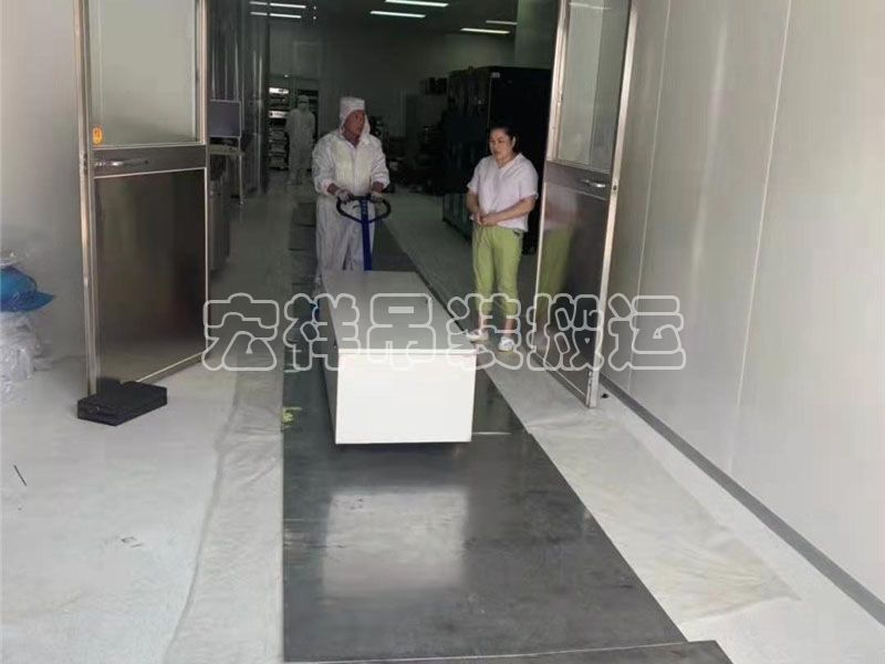 無塵搬運(yùn)